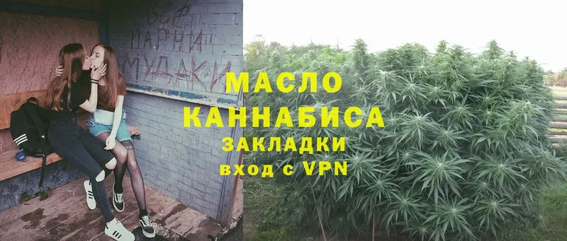 ТГК Wax  Карасук 